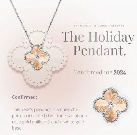 빈티지 홀리데이 2024 목걸이