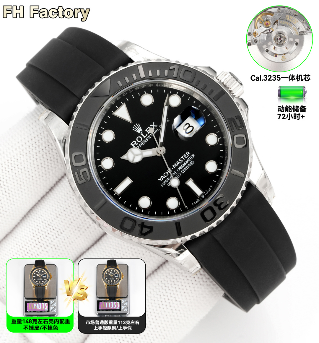 FH 팩토리 요트 마스터 VIP 리미티드 에디션 히든 에디션 226679TBR 시리즈