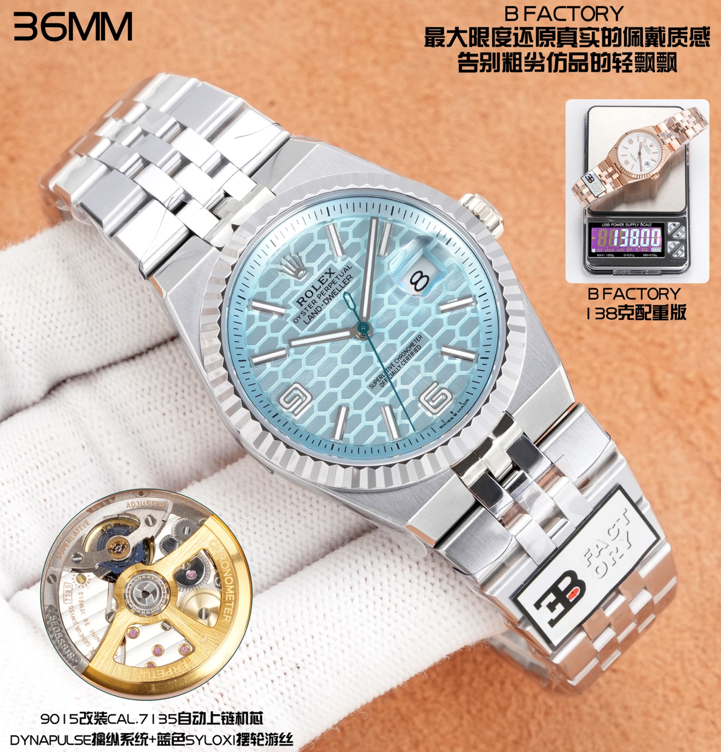 B 팩토리 land‑Dweller 36mm