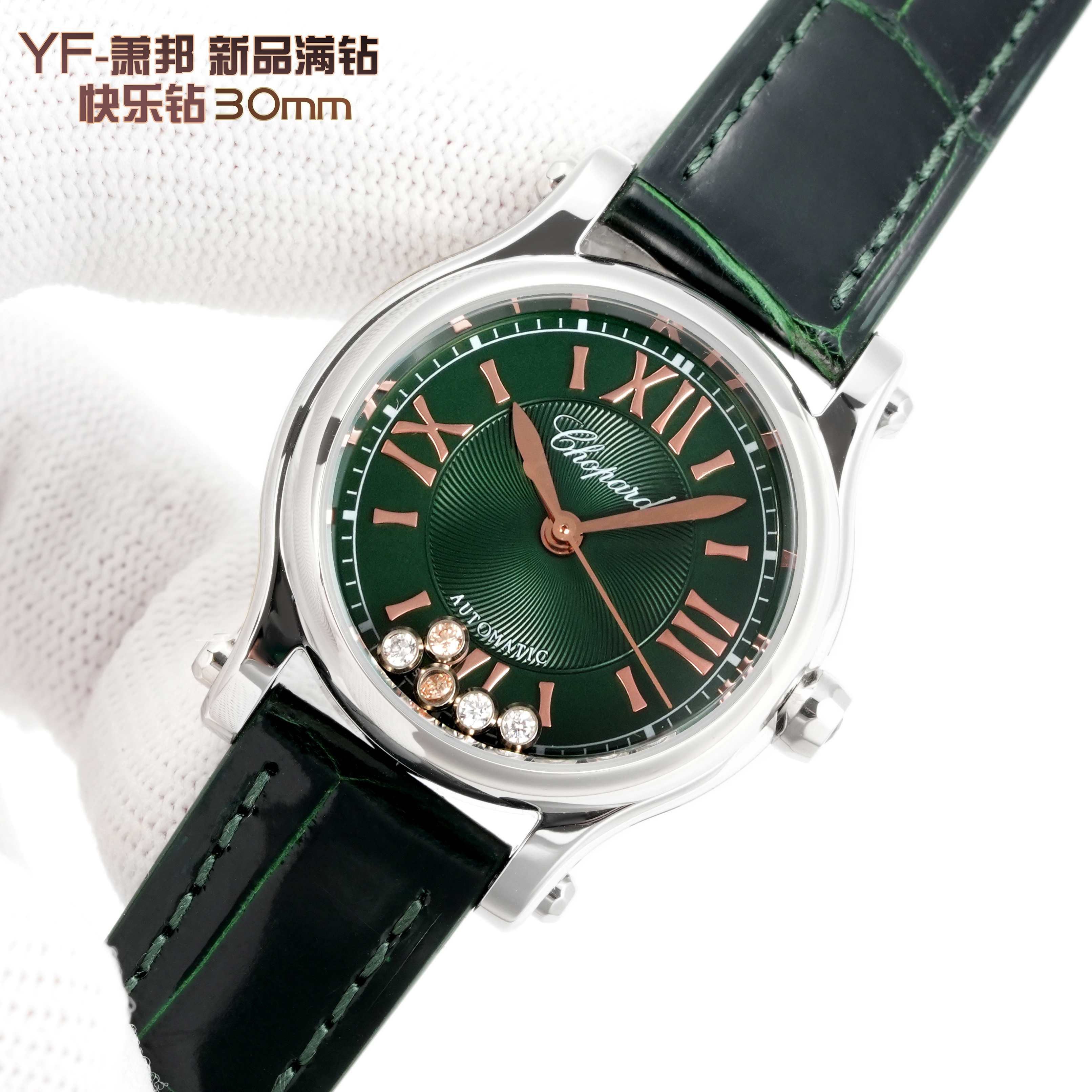 YF팩토리 쇼파드 해피 다이아몬드 시리즈30mm