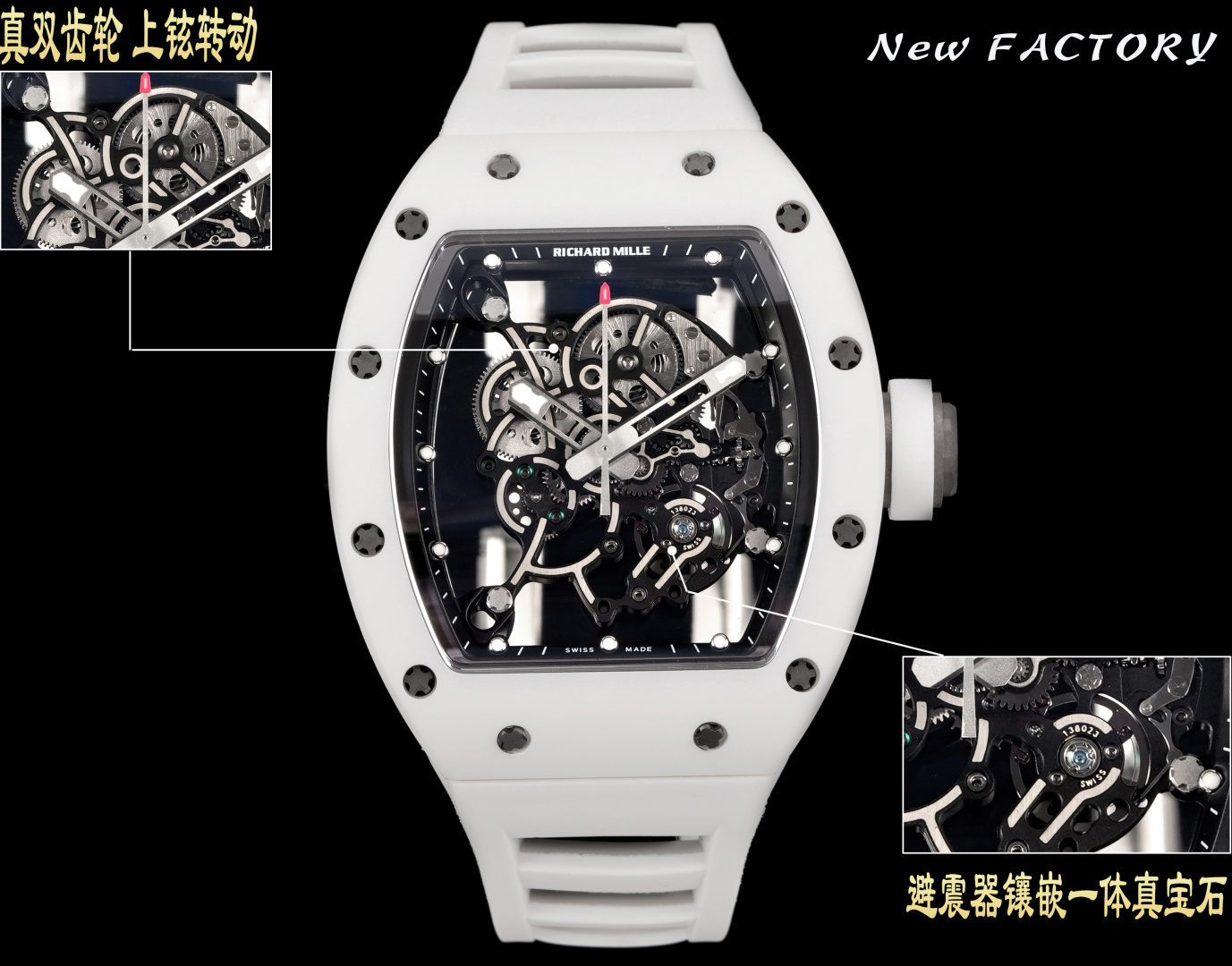 NEW팩토리 리차드 밀 RM055 V5 업그레이드 버전