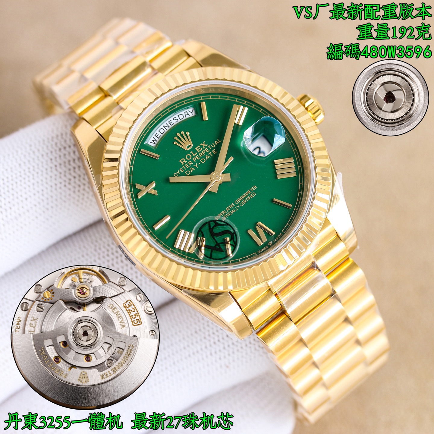 VS팩토리 롤렉스 데이데이트 웨이트 버전 오리지널 중량